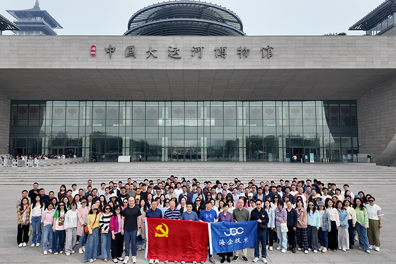 揚(yáng)帆運(yùn)河畔 共繪春華章—公司2025年春季團(tuán)建活動圓滿收官